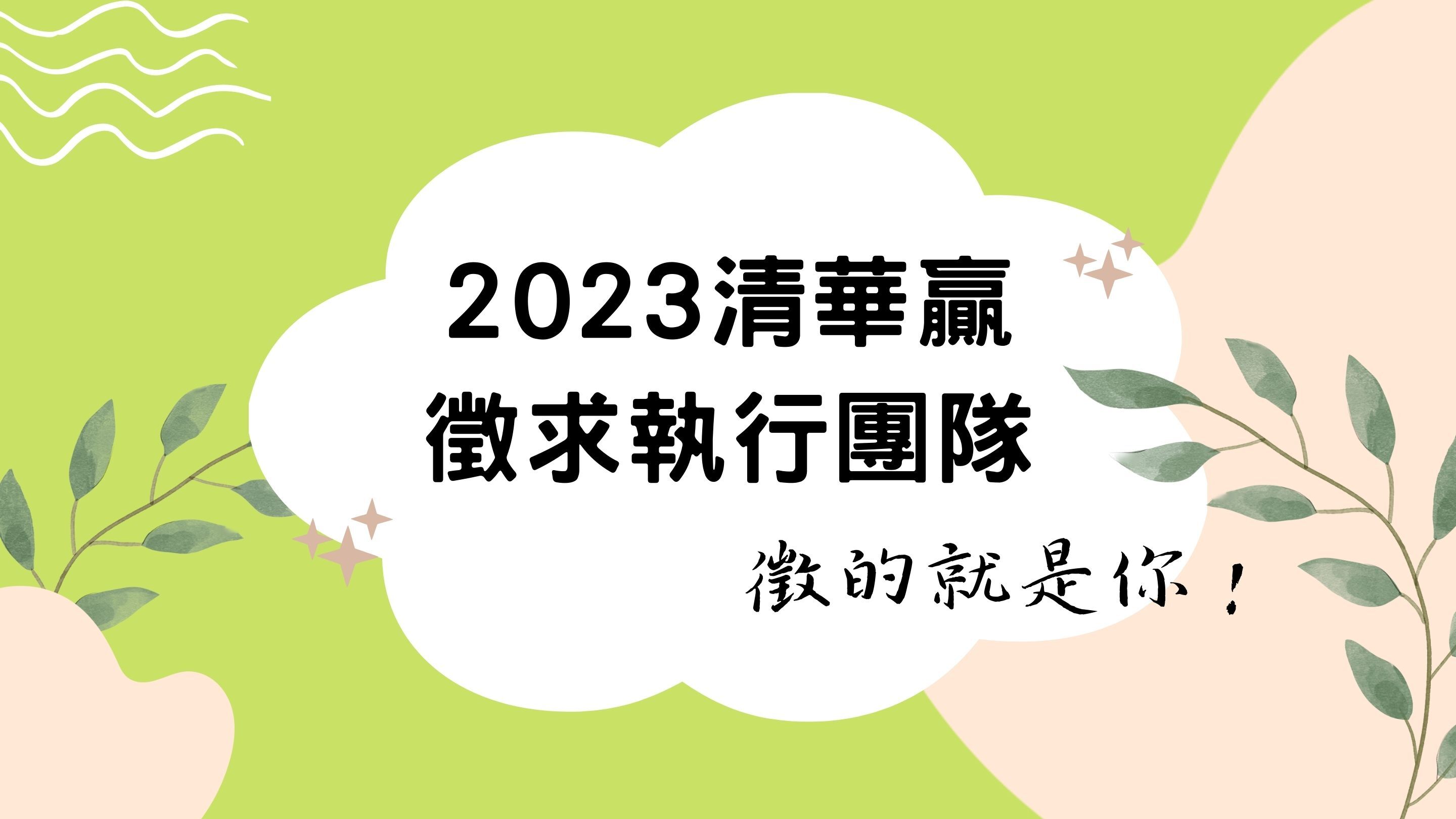 PPT-1
