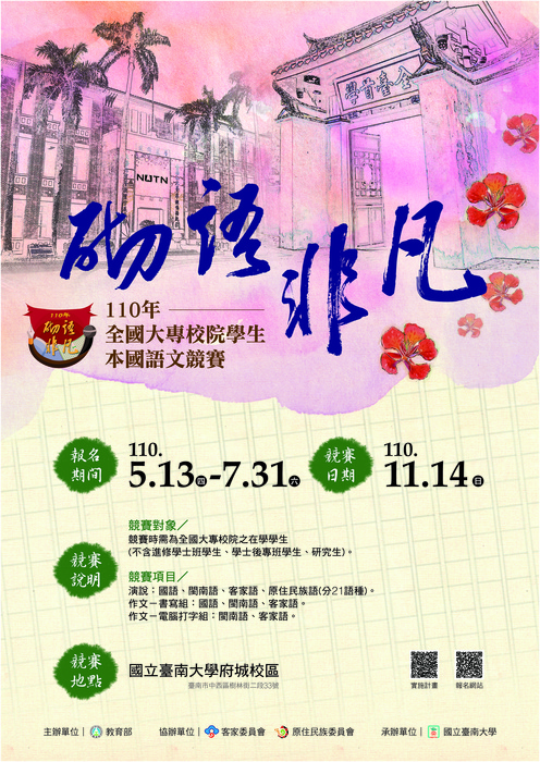 圖片說明