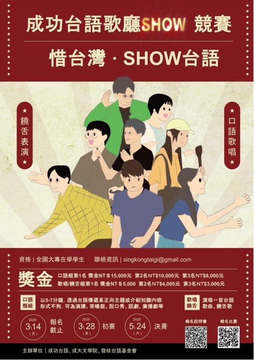 圖片說明