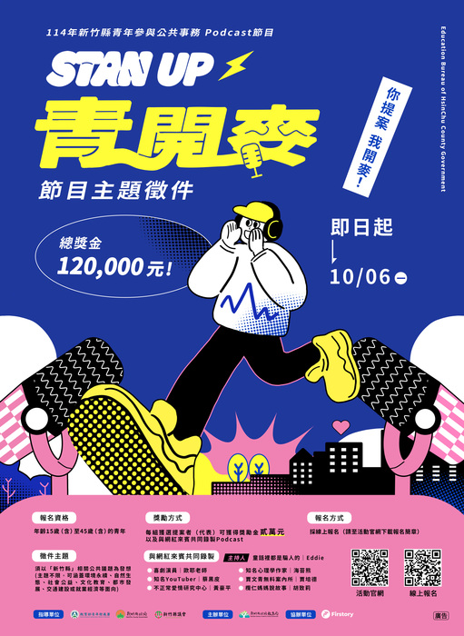 圖片說明