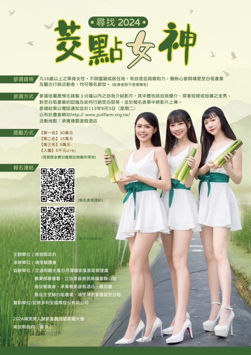 圖片說明