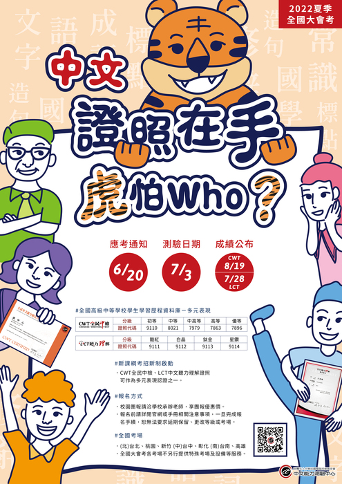圖片說明
