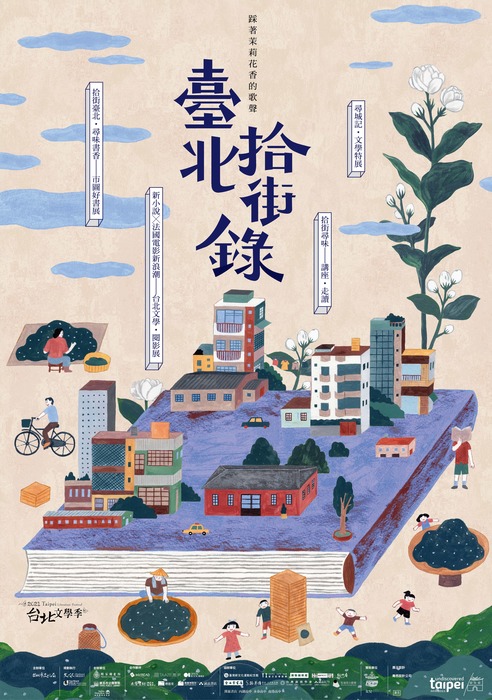 圖片說明