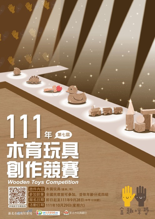 圖片說明