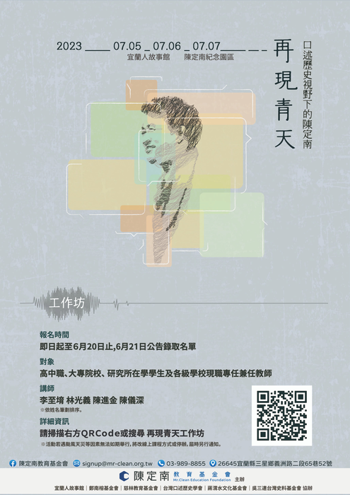 圖片說明