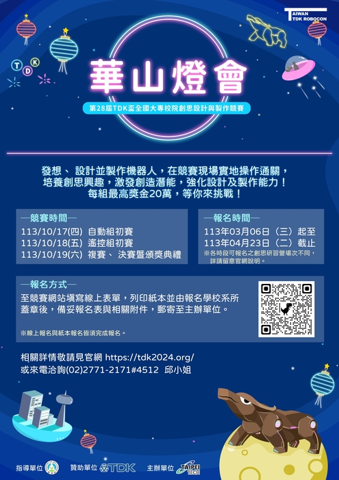 圖片說明