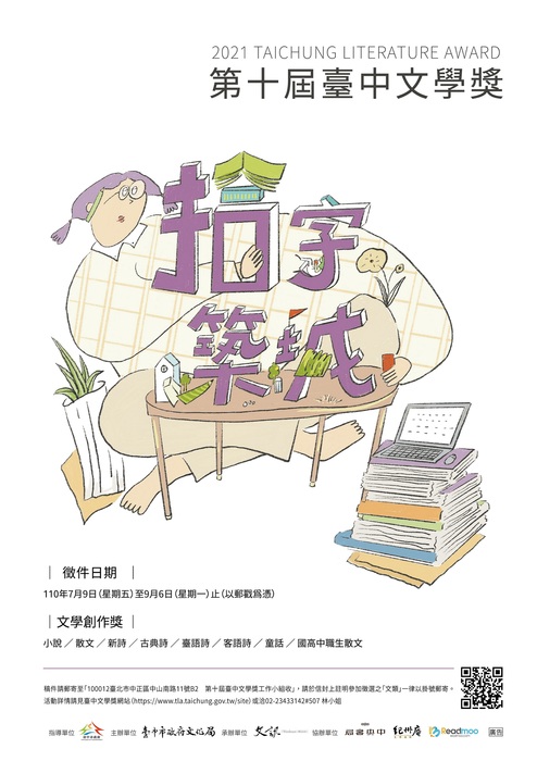 圖片說明