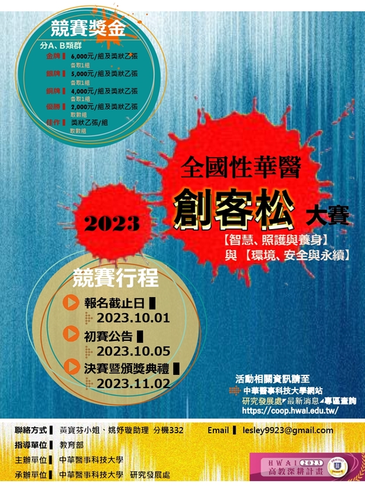 圖片說明