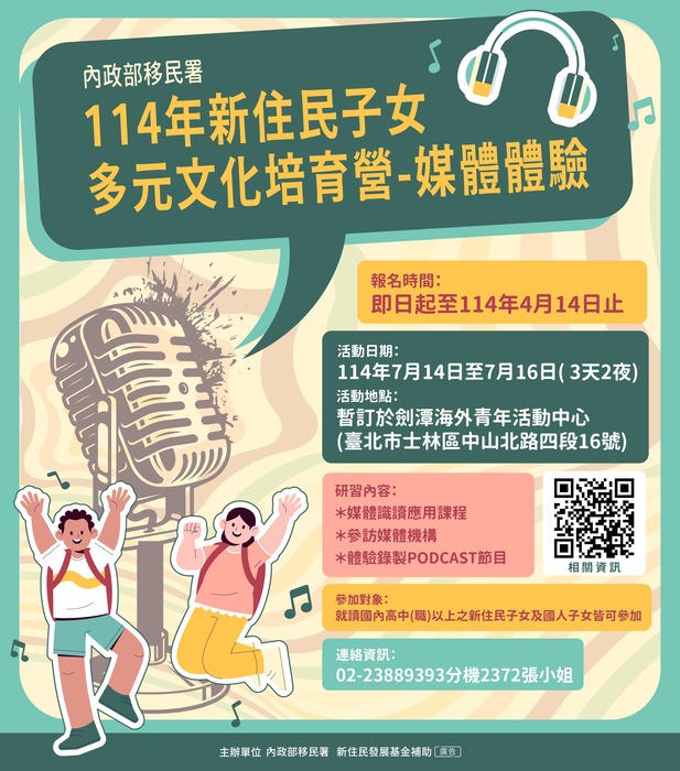 圖片說明