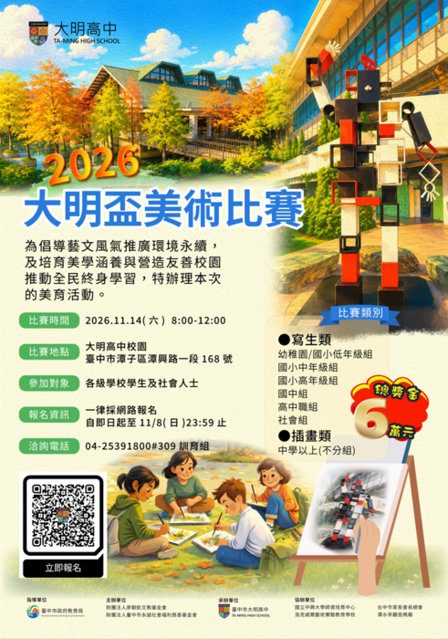 圖片說明