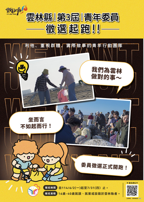 圖片說明