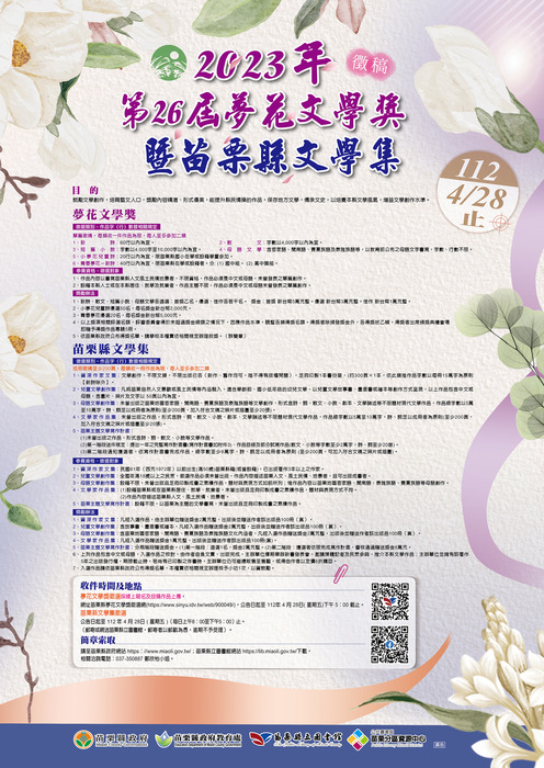 圖片說明