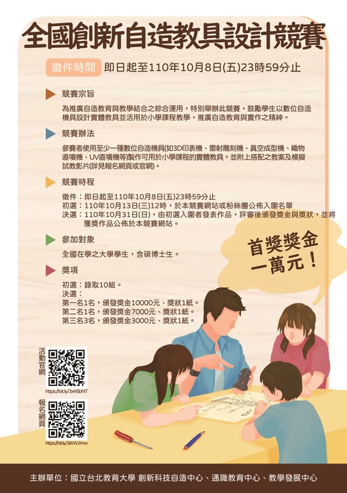 圖片說明