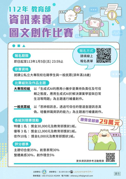 圖片說明