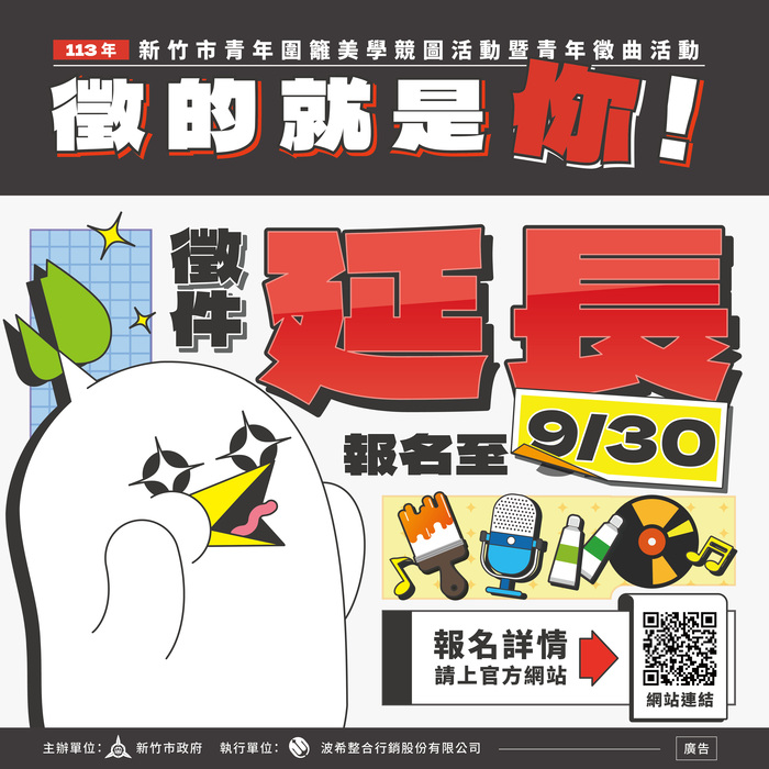 圖片說明
