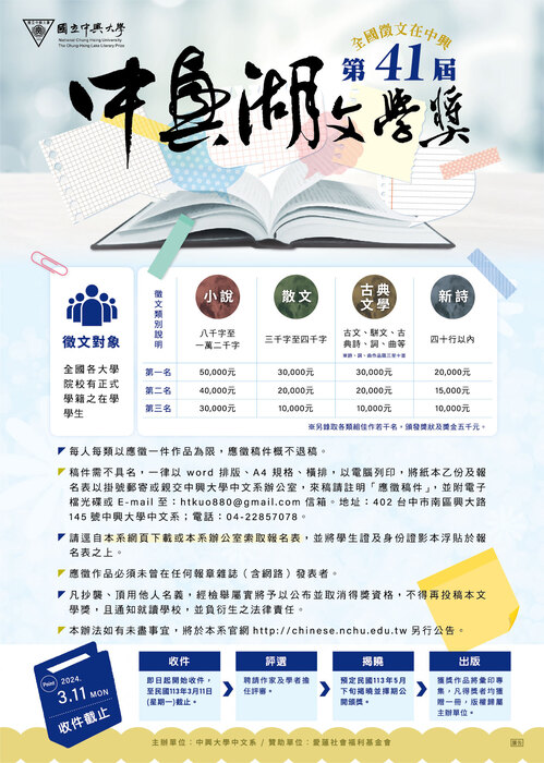 圖片說明