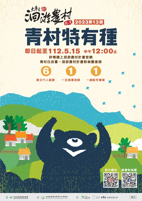 圖片說明