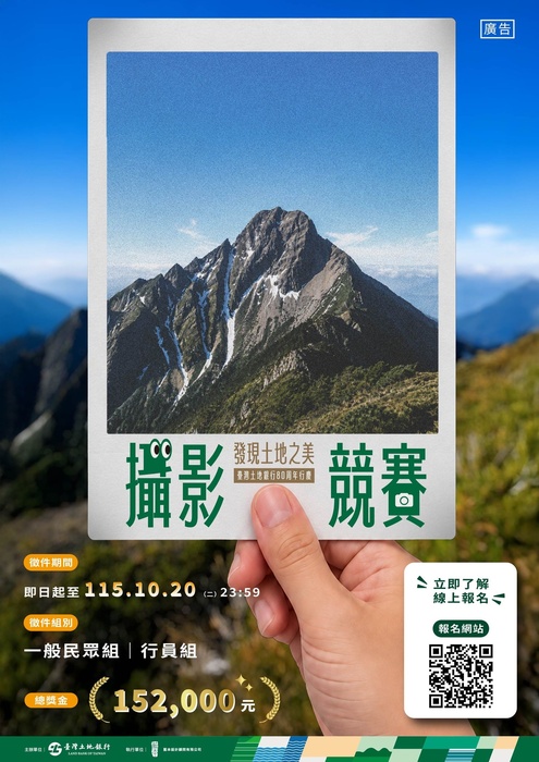 圖片說明