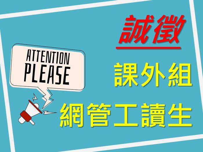 圖片說明