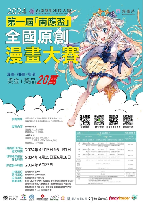 圖片說明