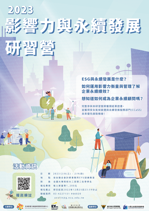圖片說明