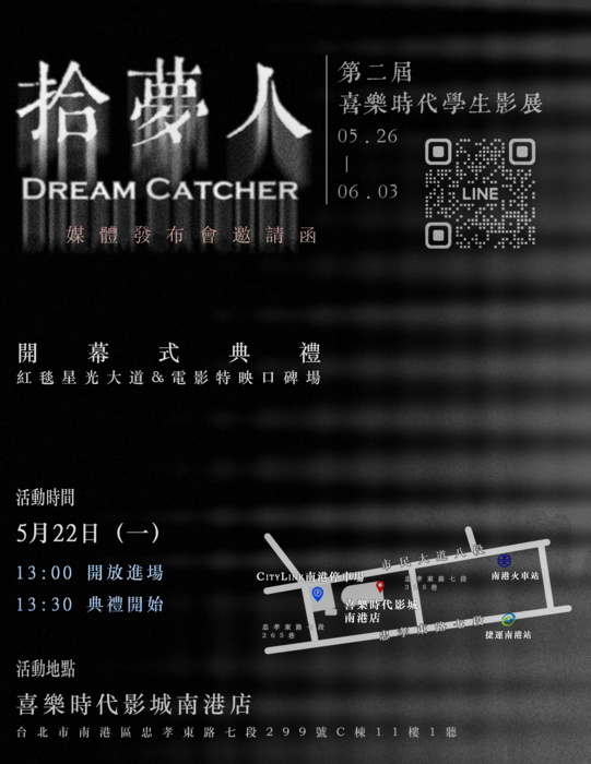 圖片說明