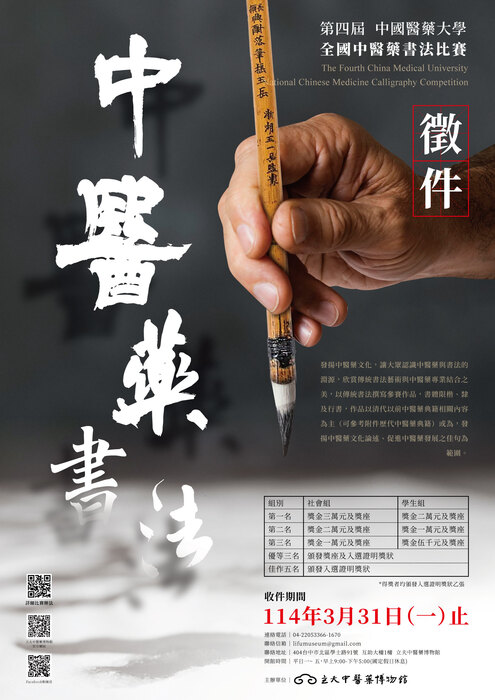 圖片說明