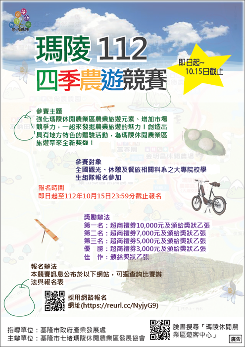 圖片說明