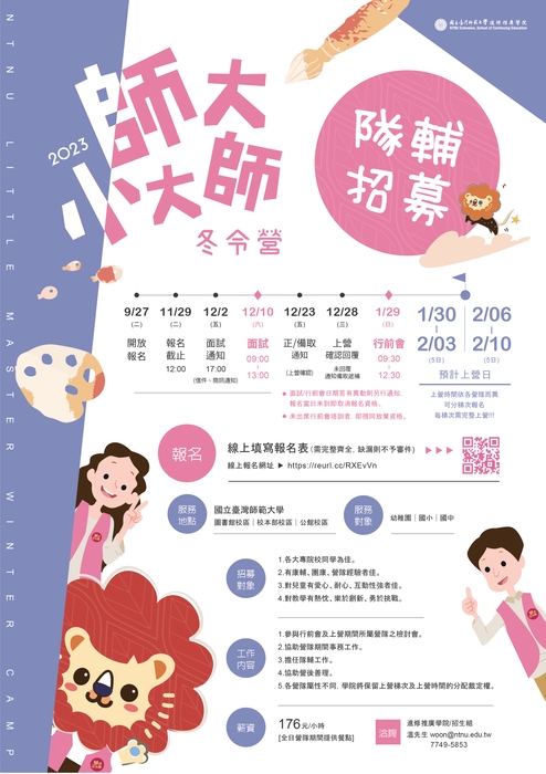 圖片說明