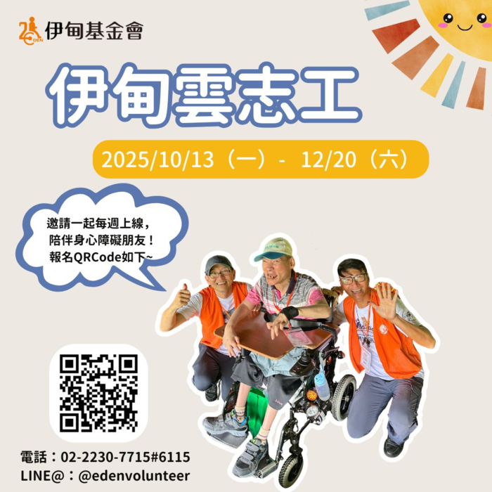 圖片說明