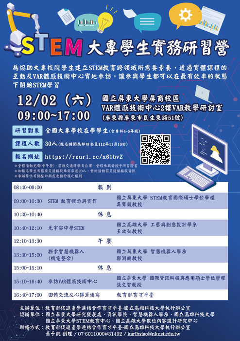 圖片說明