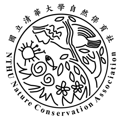 自然保育社圖片