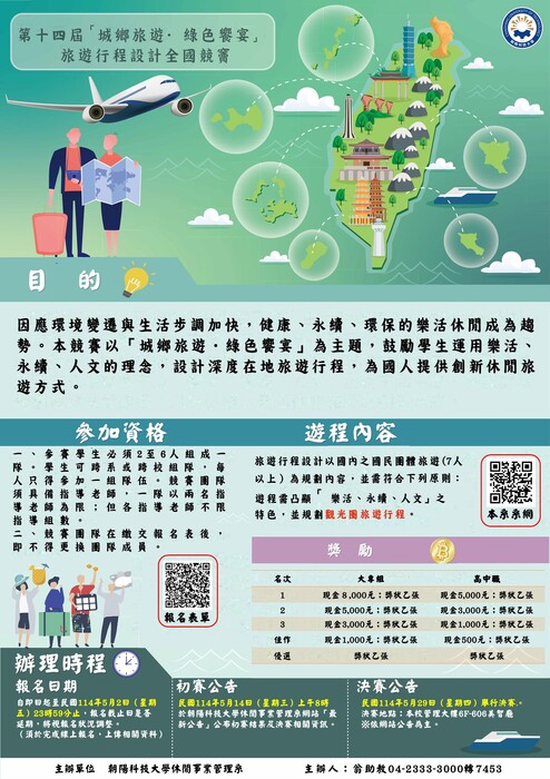 圖片說明