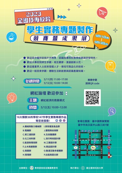 圖片說明