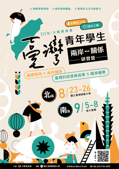圖片說明