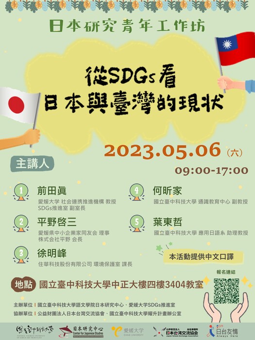 圖片說明