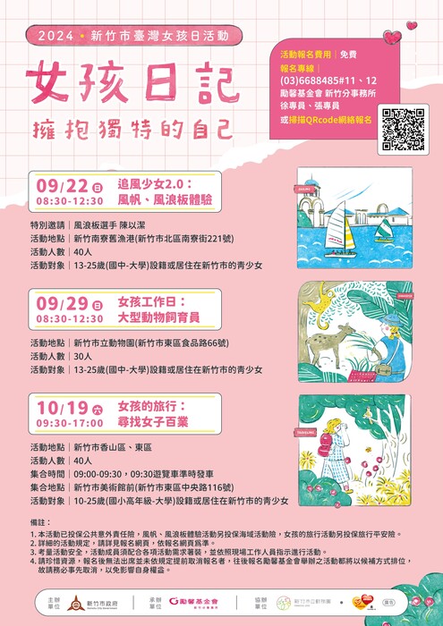 圖片說明