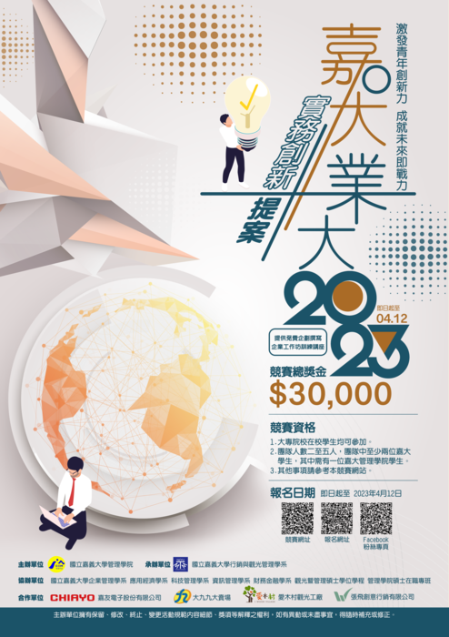 圖片說明