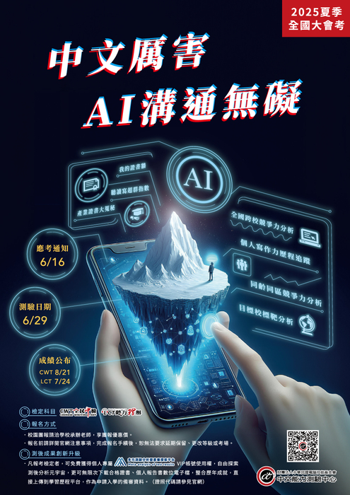 圖片說明
