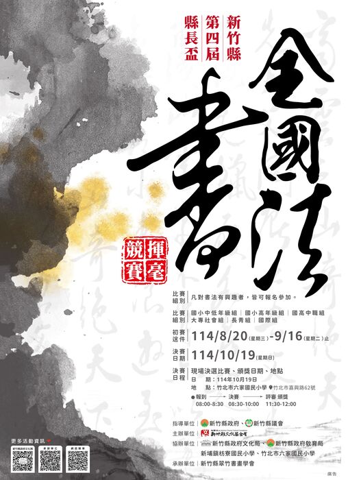 圖片說明