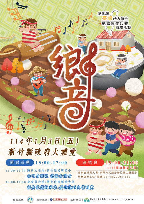 圖片說明