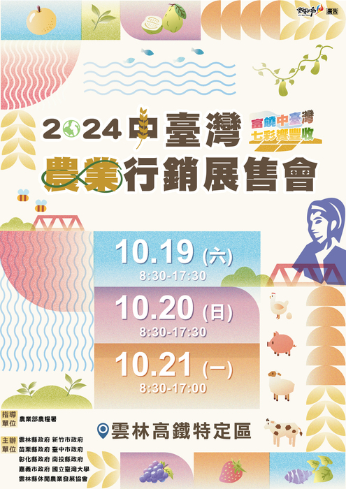圖片說明