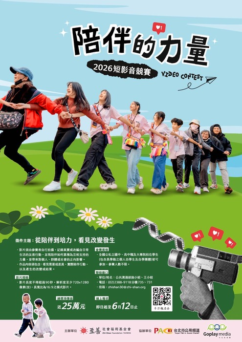 圖片說明