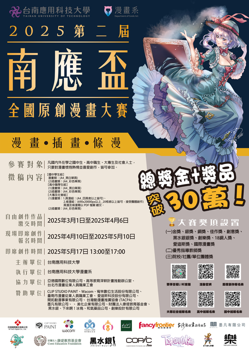 圖片說明