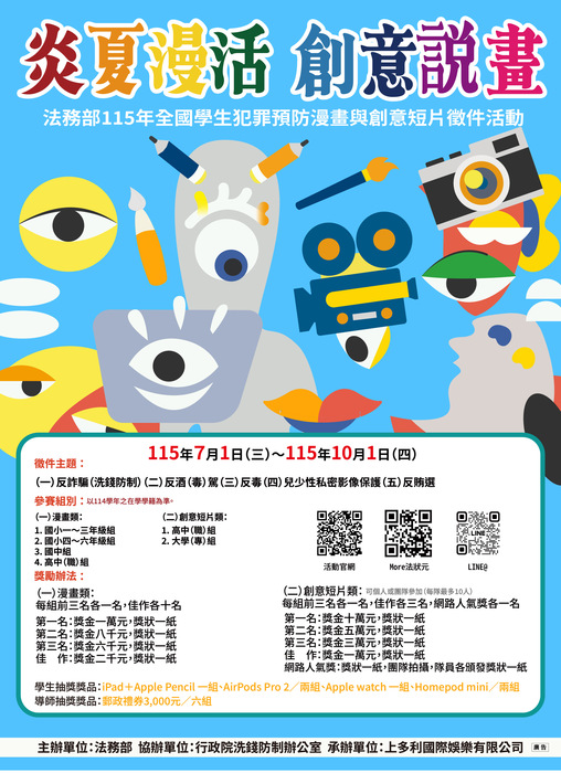 圖片說明