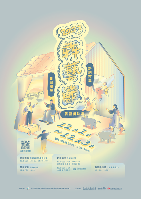 圖片說明