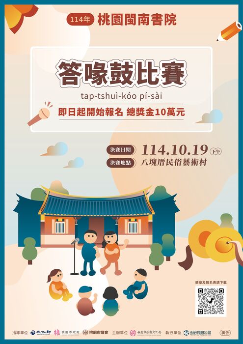 圖片說明