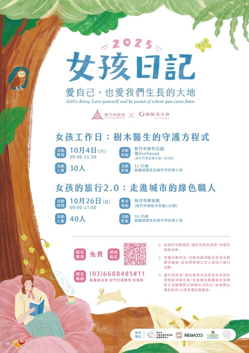 圖片說明