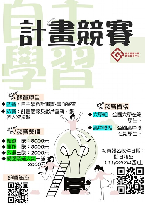 圖片說明