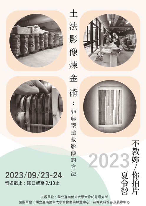 圖片說明